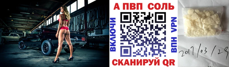 Наркошоп Баксан Бошки Шишки Альфа ПВП АМФ МЕФ ГАШИШ