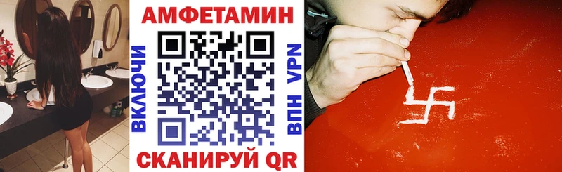 Amphetamine Розовый  Баксан 