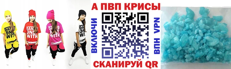Alfa_PVP VHQ  где найти наркотики  Баксан 