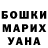 Героин хмурый Elena Levchina