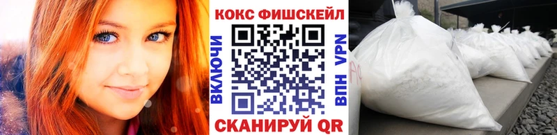 Кокаин VHQ  Баксан 