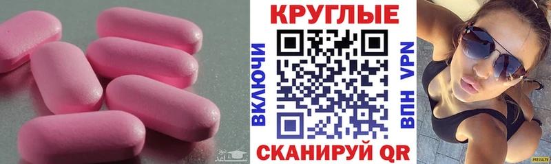 Экстази 250 мг  ОМГ ОМГ зеркало  Баксан 