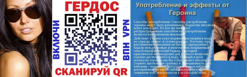 ГЕРОИН VHQ  дарнет шоп  Баксан 