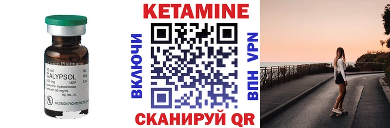 Кетамин ketamine  Баксан 