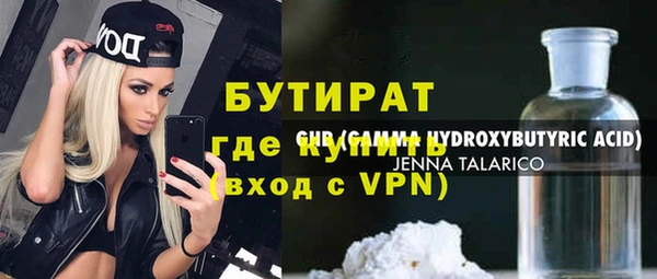 кокс Беломорск