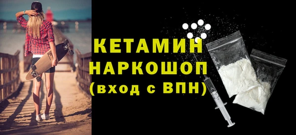 прущая мука Бронницы