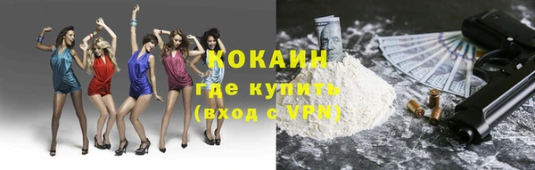 кокс Беломорск