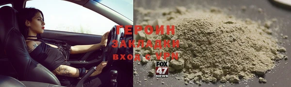 мескалин Богородск