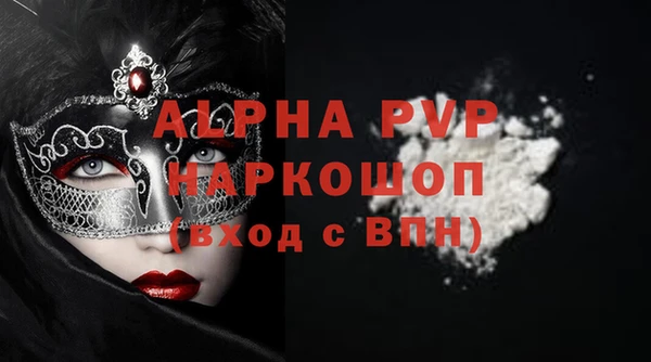 тгк Белокуриха