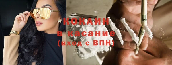 тгк Белокуриха