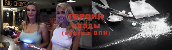 тгк Белокуриха