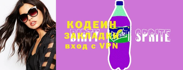 прущие грибы Бугульма
