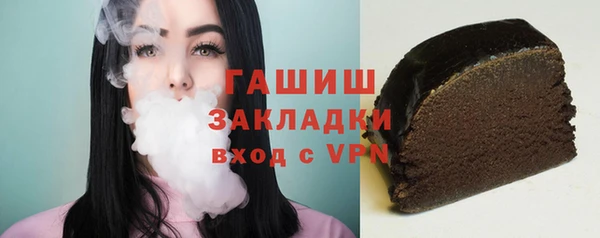 бутик Белоозёрский