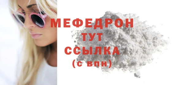 кокс Беломорск