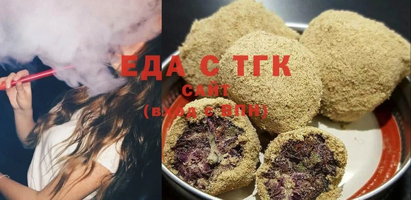 тгк Белокуриха