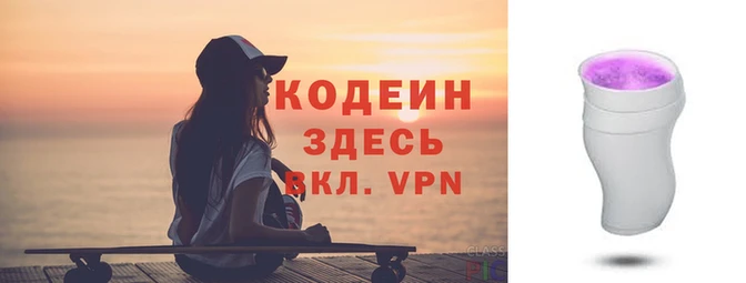 бутик Белоозёрский