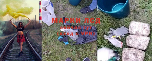 прущая мука Бронницы