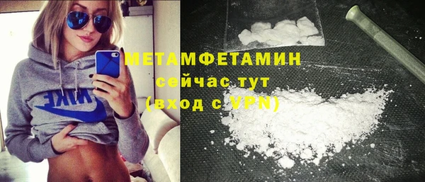 прущие грибы Бугульма