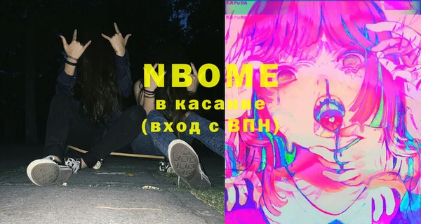 мескалин Богородск