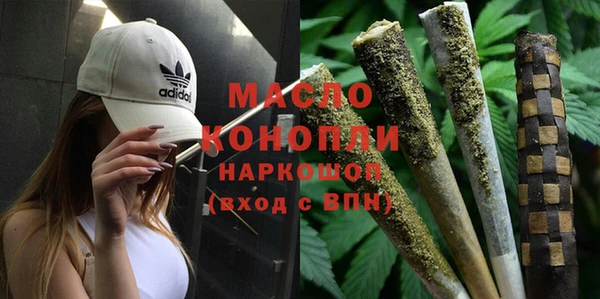 кокаин колумбия Богородицк