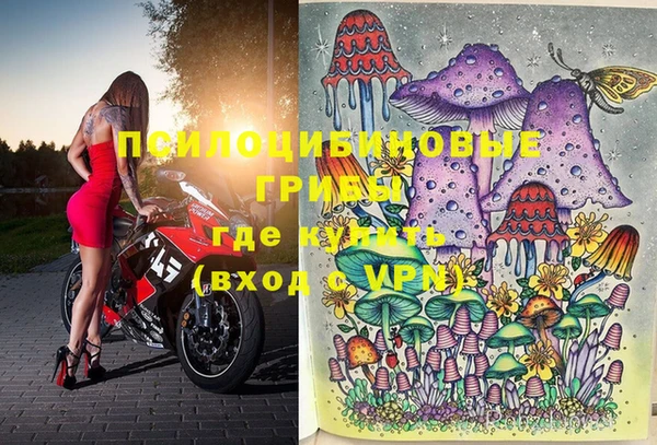 бутик Белоозёрский