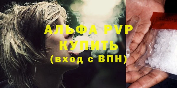 тгк Белокуриха