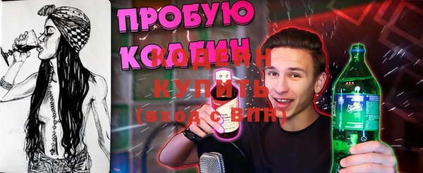 тгк Белокуриха