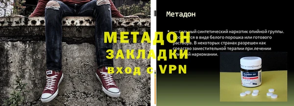 бутик Белоозёрский