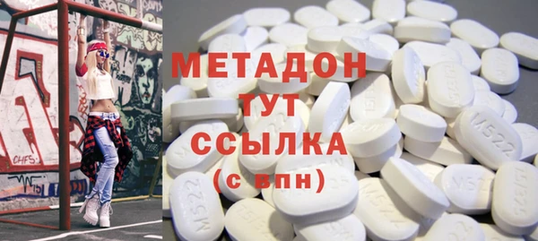 бутик Белоозёрский