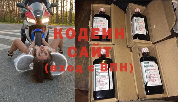 тгк Белокуриха