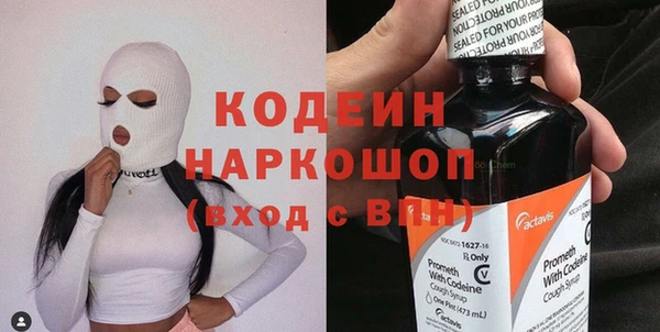 тгк Белокуриха