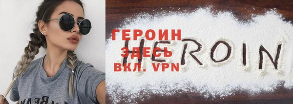 кокаин колумбия Богородицк