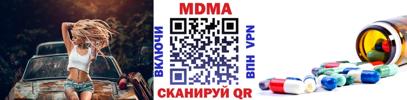 МДМА молли  Баксан 