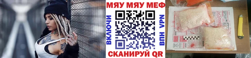 Мефедрон кристаллы Баксан