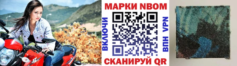 где продают наркотики  Баксан  Наркотические марки 1,8мг 